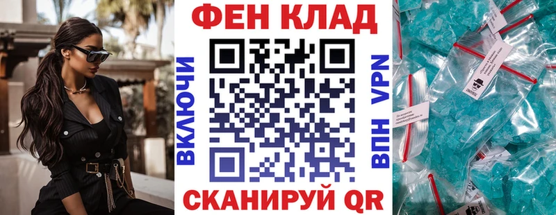 АМФЕТАМИН 97%  Нижний Тагил 
