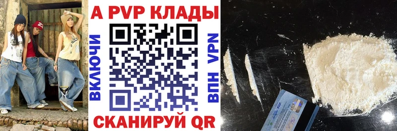 mega как войти  Нижний Тагил  Alfa_PVP Соль  купить  сайты 