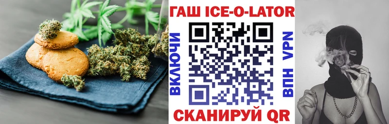 Еда ТГК марихуана  Нижний Тагил 
