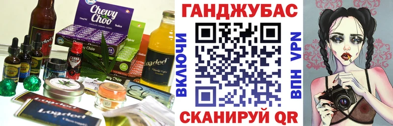 Cannafood конопля Нижний Тагил