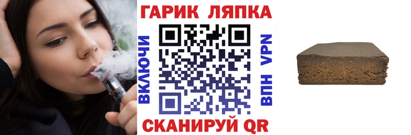 Гашиш гашик Нижний Тагил