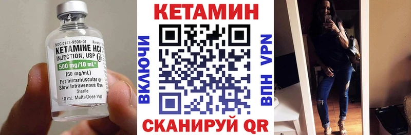 кракен онион  купить   Нижний Тагил  Кетамин VHQ 