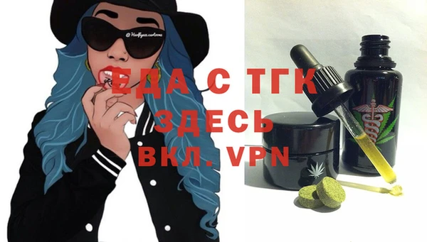 мефедрон Верхнеуральск