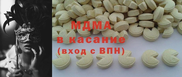 мефедрон Верхнеуральск
