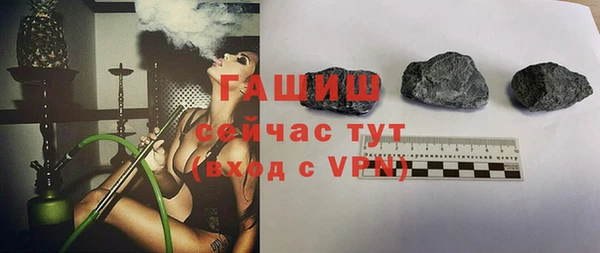 молекула духа Верхний Тагил