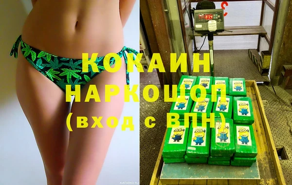 мефедрон Верхнеуральск