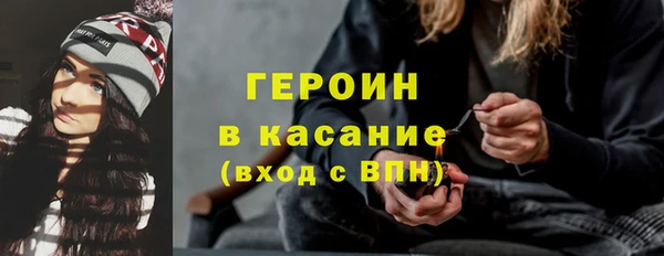 мефедрон Верхнеуральск