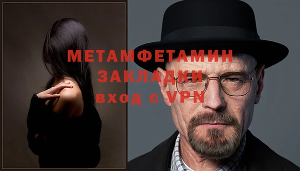 мефедрон Верхнеуральск