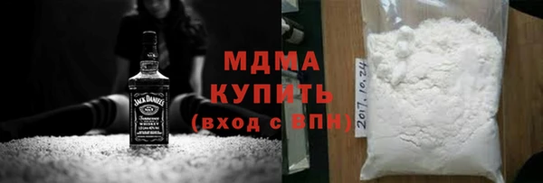 молекула духа Верхний Тагил