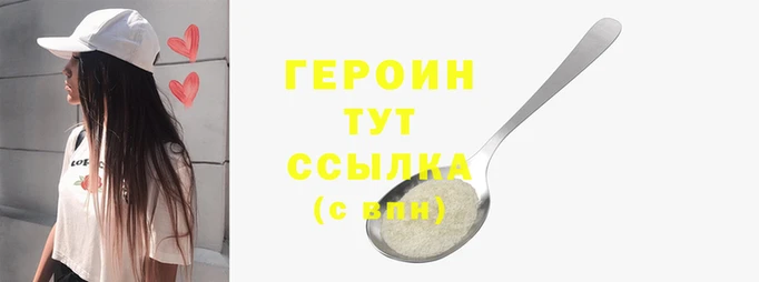 молекула духа Верхний Тагил