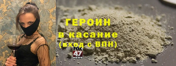 молекула духа Верхний Тагил