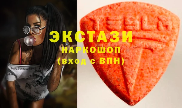 мефедрон Верхнеуральск