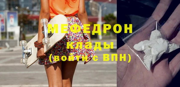 мефедрон Верхнеуральск