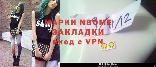 молекула духа Верхний Тагил