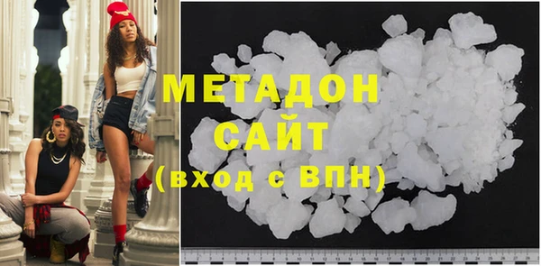 молекула духа Верхний Тагил