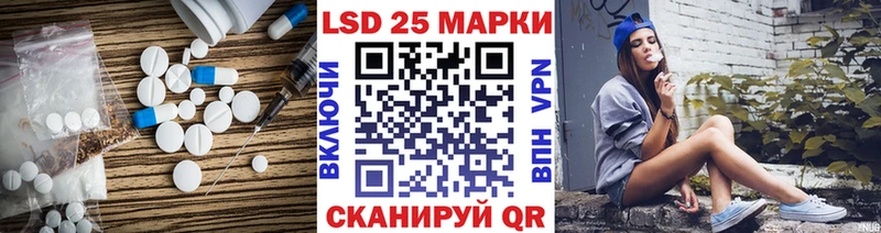 Лсд 25 экстази кислота  Нижний Тагил 
