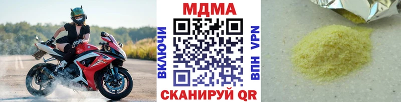 MDMA VHQ Нижний Тагил