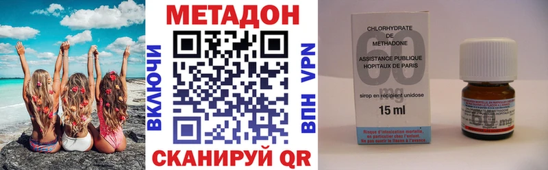купить наркотики цена  Нижний Тагил  МЕТАДОН кристалл 
