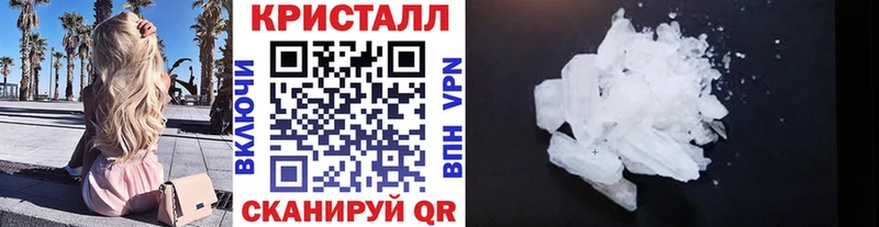 МЕТАМФЕТАМИН кристалл  где купить наркотик  Нижний Тагил 