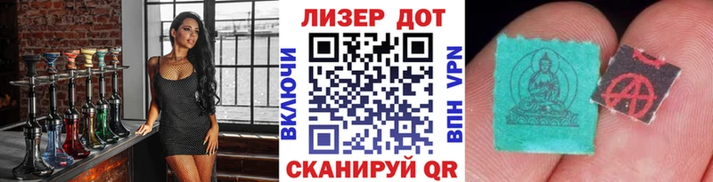 Марки 25I-NBOMe 1,5мг  Нижний Тагил 