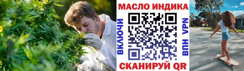 Дистиллят ТГК Wax  hydra ссылка  Нижний Тагил 